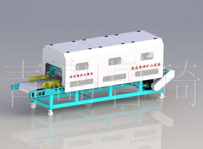 雙振擠壓振散機